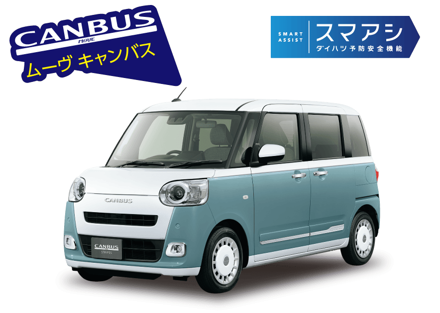 ムーヴ キャンバス ストライプス